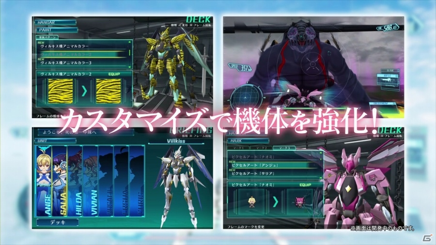 PS Vita「クロスアンジュ 天使と竜の輪舞 tr.」ゲーム予告CM第3弾「カスタマイズはペロリーナで決まり！（by ヴィヴィアン）篇」が公開の画像3