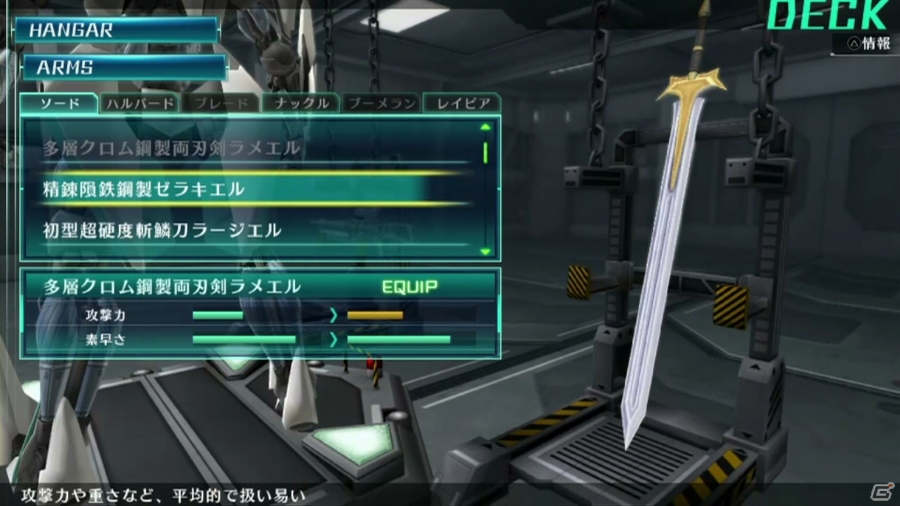 PS Vita「クロスアンジュ 天使と竜の輪舞 tr.」ゲーム予告CM第3弾「カスタマイズはペロリーナで決まり！（by ヴィヴィアン）篇」が公開の画像7