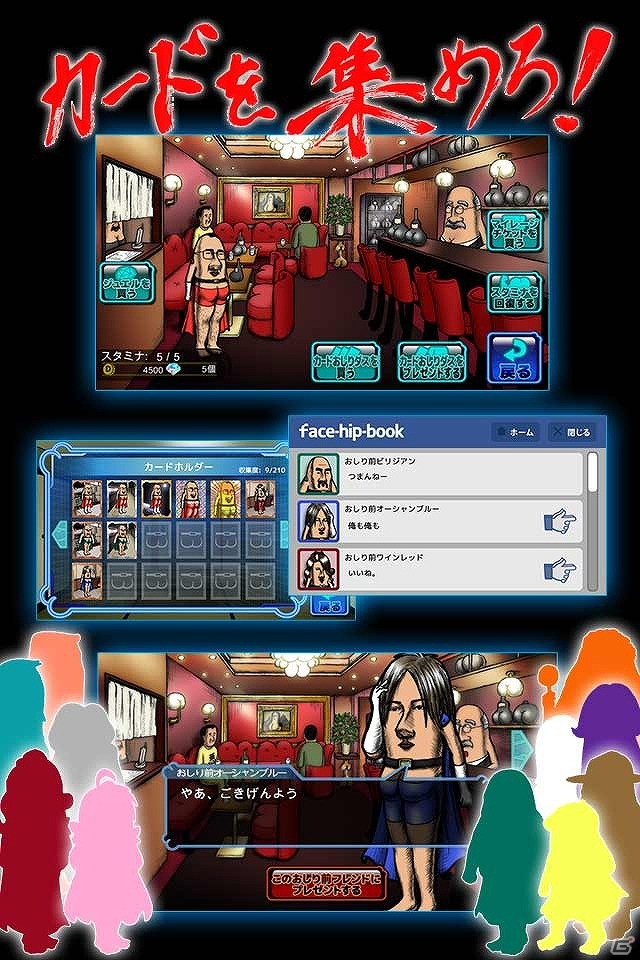 おしりが前にある以外は王道の横スクロールSTG！iOS/Android「おしり前マン～OSIRIUS～」が発表＆事前登録受付も開始の画像9