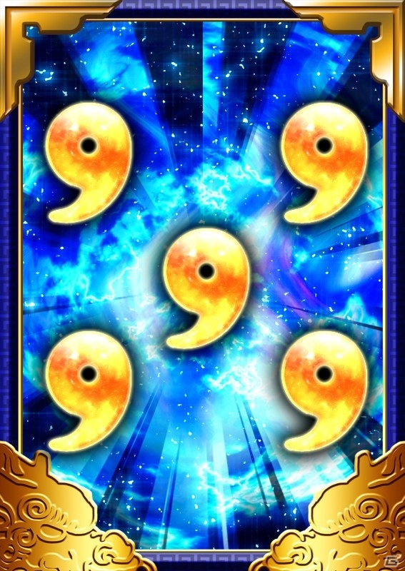 GREE/Mobage/dゲーム「一騎当千 バーストファイト」にて「GREE Platform Award 2014」受賞記念施策が3月14日より開催の画像6