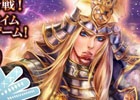iOS/Android「戦国炎舞 -KIZNA-」Garenaと提携して台湾にて配信開始