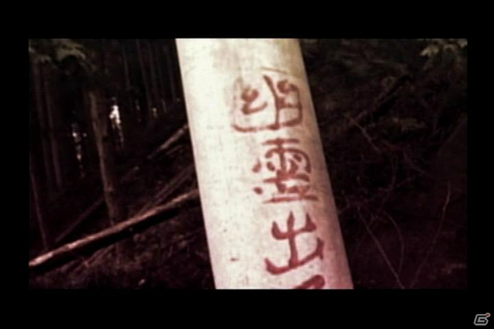 「御簾納直彦ミステリィ 篝火ノ屋敷」第10回。都市伝説の恐怖を見事に表現した日本一ソフトウェアの異端児「流行り神 警視庁怪異事件ファイル」を語ろうの画像2