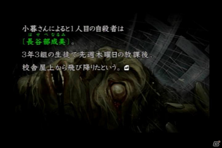 「御簾納直彦ミステリィ 篝火ノ屋敷」第10回。都市伝説の恐怖を見事に表現した日本一ソフトウェアの異端児「流行り神 警視庁怪異事件ファイル」を語ろうの画像5