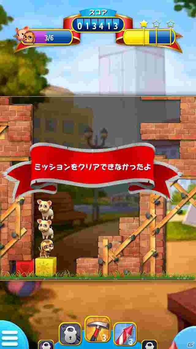 iOS/Andord向パズルアプリ「ペットレスキュー」を紹介！今週のおすすめスマホゲームアプリレビューの画像5