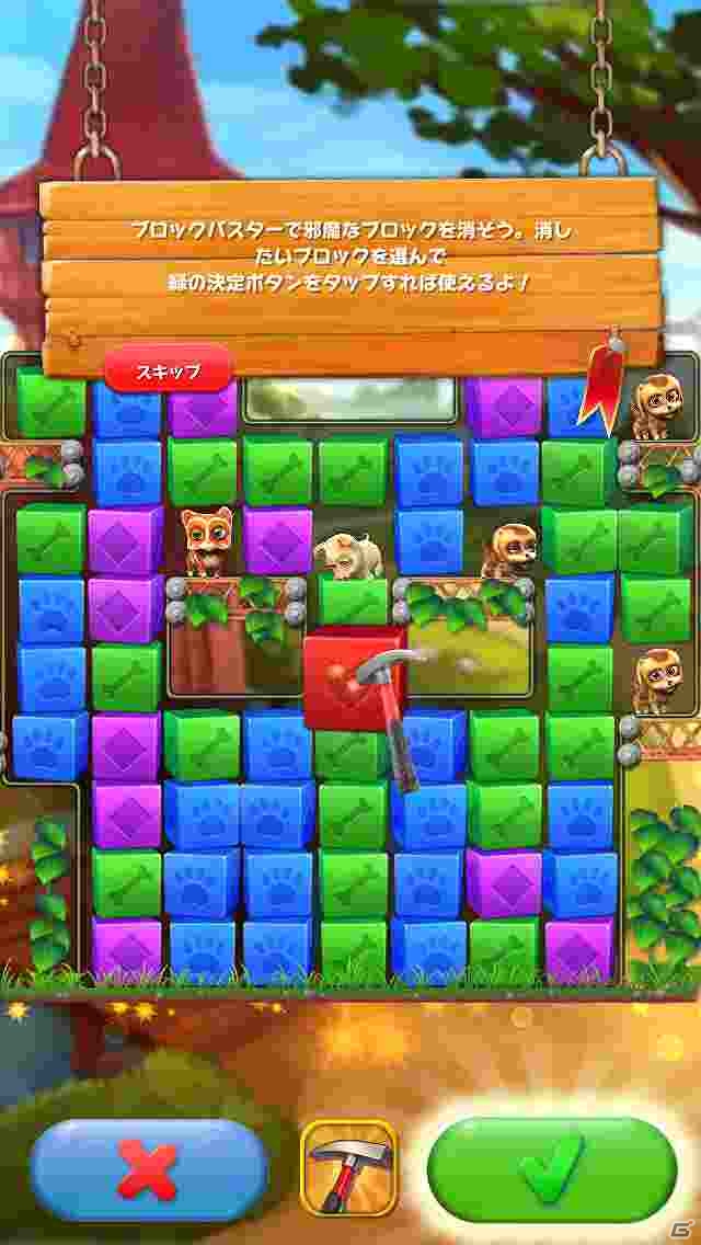 iOS/Andord向パズルアプリ「ペットレスキュー」を紹介！今週のおすすめスマホゲームアプリレビューの画像7