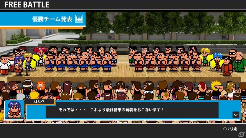 第1回チキチキ懐かしのそれゆけ大運動会を遊びつくせるか試してみた！「ダウンタウン熱血行進曲 それゆけ大運動会 ～オールスタースペシャル～」ゲームコレクターインプレッションの画像36