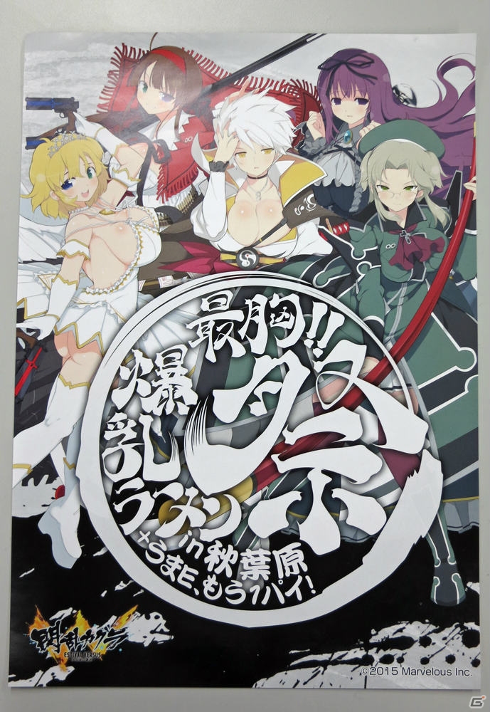 もう1パイ食べたくなりました―Gamer編集部通信（2015年3月14日号）の画像1