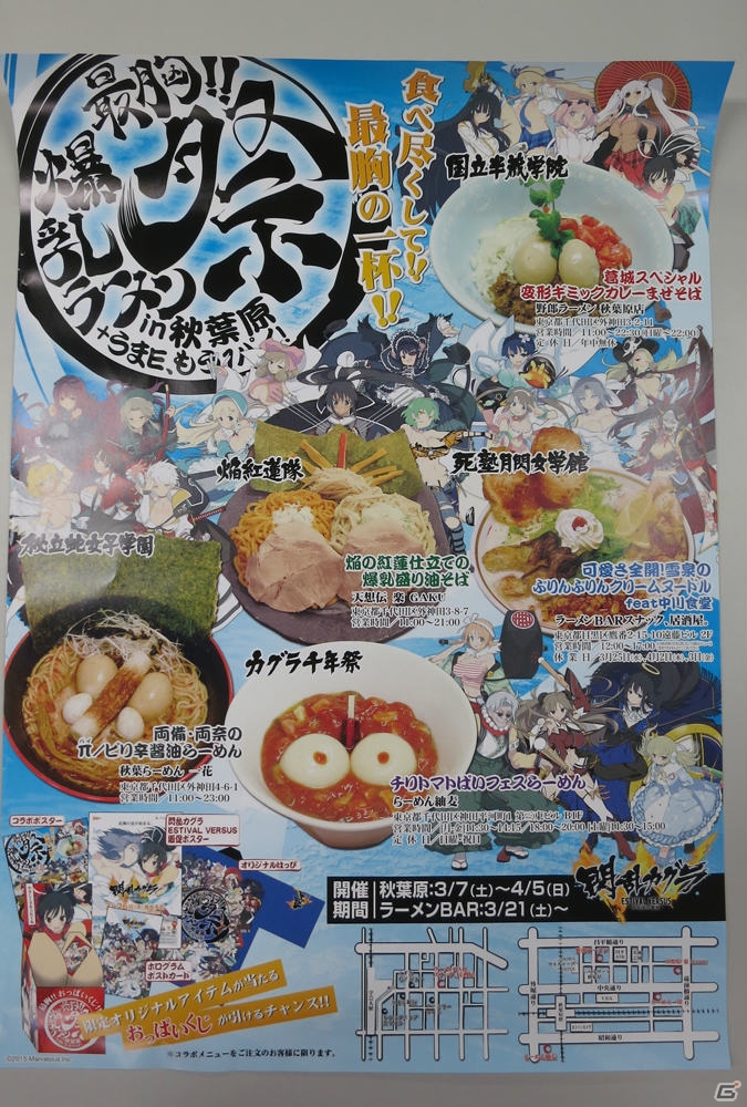 もう1パイ食べたくなりました―Gamer編集部通信（2015年3月14日号）の画像4