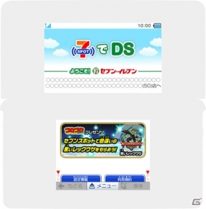 次世代WHFで登場した“色違いの黒いレックウザ”が手に入る！「ポケモン 黒いレックウザキャンペーン」が開催の画像16