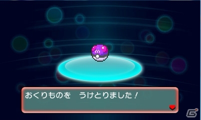 次世代WHFで登場した“色違いの黒いレックウザ”が手に入る！「ポケモン 黒いレックウザキャンペーン」が開催の画像23