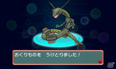 次世代WHFで登場した“色違いの黒いレックウザ”が手に入る！「ポケモン 黒いレックウザキャンペーン」が開催の画像3