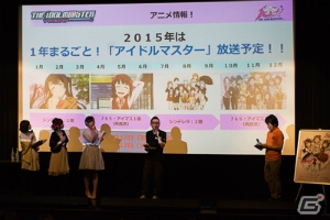 今年はアイマスEXCELLENT YEAR！さまざまな情報が明らかになった「アイドルマスター10周年プロデューサーミーティング」初日レポートの画像15