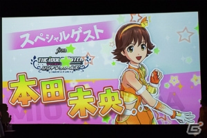 今年はアイマスEXCELLENT YEAR！さまざまな情報が明らかになった「アイドルマスター10周年プロデューサーミーティング」初日レポートの画像19