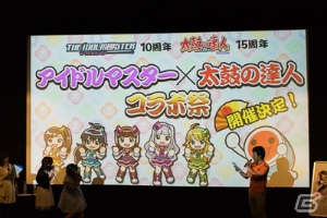 今年はアイマスEXCELLENT YEAR！さまざまな情報が明らかになった「アイドルマスター10周年プロデューサーミーティング」初日レポートの画像20