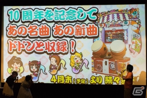 今年はアイマスEXCELLENT YEAR！さまざまな情報が明らかになった「アイドルマスター10周年プロデューサーミーティング」初日レポートの画像21