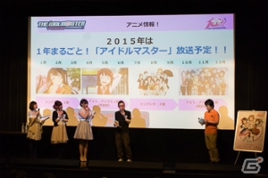今年はアイマスEXCELLENT YEAR！さまざまな情報が明らかになった「アイドルマスター10周年プロデューサーミーティング」初日レポートの画像6