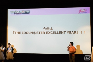 今年はアイマスEXCELLENT YEAR！さまざまな情報が明らかになった「アイドルマスター10周年プロデューサーミーティング」初日レポートの画像9
