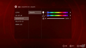リビングでくつろぎながらPCゲームがプレイできる！次世代コンソールゲーム機「ALIENWARE Alpha」レビューの画像10