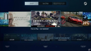 リビングでくつろぎながらPCゲームがプレイできる！次世代コンソールゲーム機「ALIENWARE Alpha」レビューの画像14