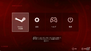 リビングでくつろぎながらPCゲームがプレイできる！次世代コンソールゲーム機「ALIENWARE Alpha」レビューの画像8