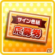 Mobage「アイドルマスター SideM」ゲーム内にボイスが実装！CD発売記念イベントの開催やWEBラジオの放送も決定の画像9