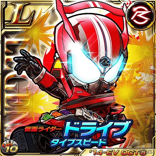 iOS/Android「仮面ライダー ライダバウト！」新イベント「剣ライダー集結！ケルベロスの咆哮！！」が開催！最上位レアリティ「ULTIMATE」も登場の画像10