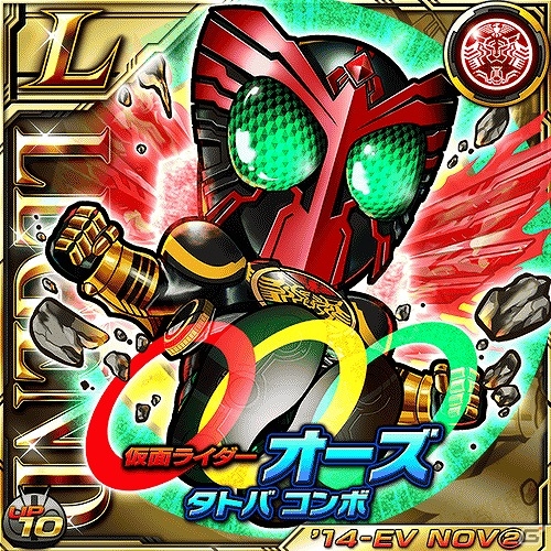 iOS/Android「仮面ライダー ライダバウト！」新イベント「剣ライダー集結！ケルベロスの咆哮！！」が開催！最上位レアリティ「ULTIMATE」も登場の画像11