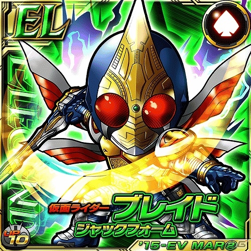 iOS/Android「仮面ライダー ライダバウト！」新イベント「剣ライダー集結！ケルベロスの咆哮！！」が開催！最上位レアリティ「ULTIMATE」も登場の画像2