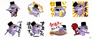 GREE「神獄のヴァルハラゲート」マンモン伯爵のLINEクリエイターズスタンプがリリース！の画像1