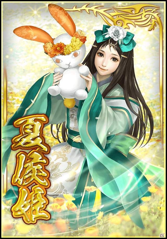 iOS/Android「真・三國無双ブラスト」SR夏侯姫がゲットできる期間限定戦「長坂落日賦」が開催の画像2