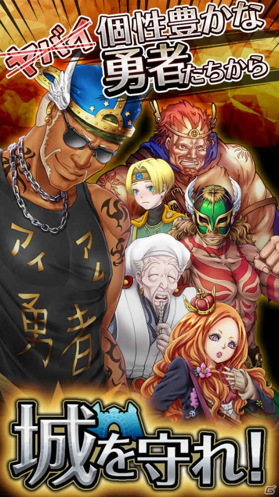 iOS/Android「魔王さま大逆転！」の事前予約が開始―日笠陽子さん、森川智之さんが出演するパズルディフェンスRPGの画像5