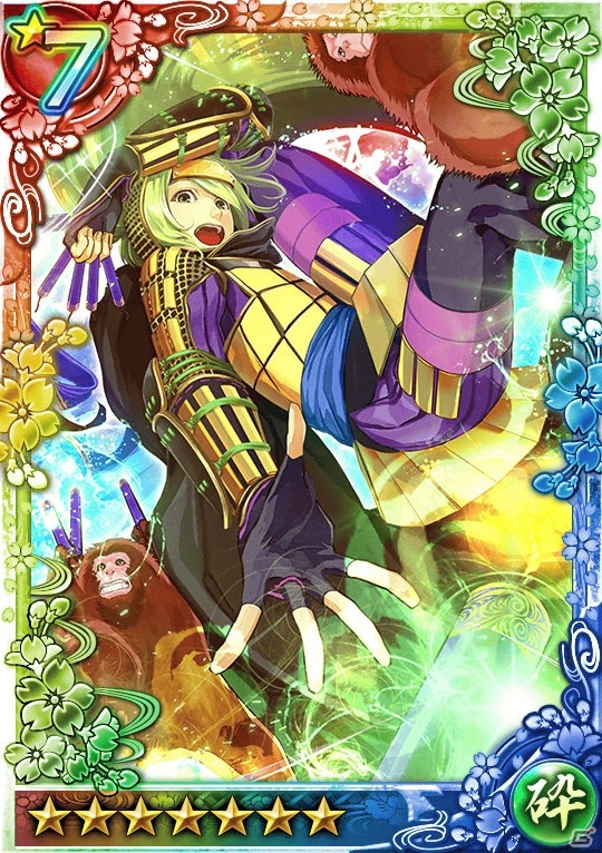 iOS/Android「クイズバトル討鬼伝」ガチャイベント「天狐のイチオシ」第3回が開催！宝玉増量セールやホワイトデー特別企画もの画像2