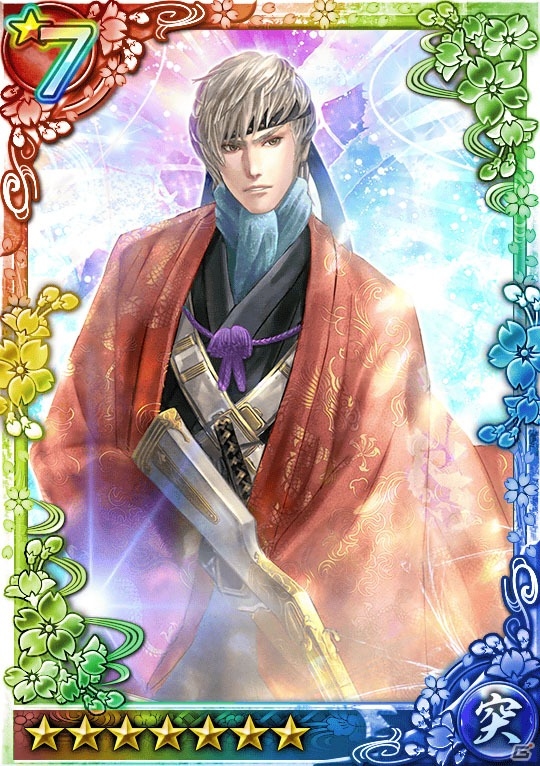 iOS/Android「クイズバトル討鬼伝」ガチャイベント「天狐のイチオシ」第3回が開催！宝玉増量セールやホワイトデー特別企画もの画像4
