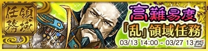 iOS/Android「クイズバトル討鬼伝」ガチャイベント「天狐のイチオシ」第3回が開催！宝玉増量セールやホワイトデー特別企画もの画像9