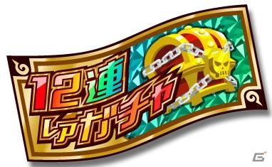 iOS「ドラゴンリーグX」＆Android「ドラゴンリーグA」5人vs5人の10分間ガチバトル「バトルアリーナ」が開幕の画像7