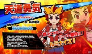 3DS「フューチャーカード バディファイト 友情の爆熱ファイト！」熱血＆クールな2人のゲーム主人公が公開！の画像1