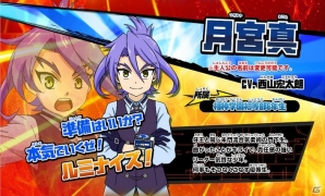 3DS「フューチャーカード バディファイト 友情の爆熱ファイト！」熱血＆クールな2人のゲーム主人公が公開！の画像2
