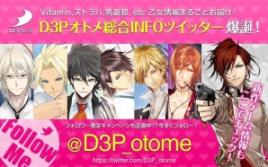 13点の描き下ろしイラストも収録された「VitaminX」のLINEスタンプが配信開始！の画像3
