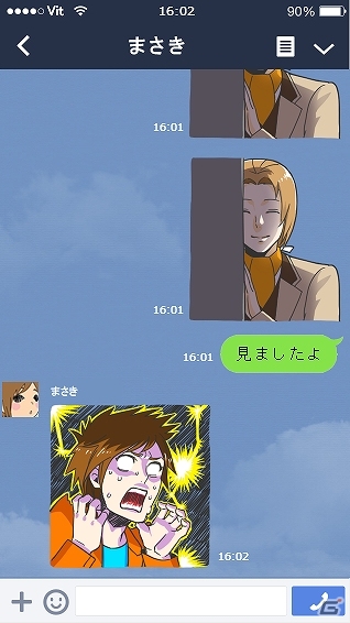 13点の描き下ろしイラストも収録された「VitaminX」のLINEスタンプが配信開始！の画像2