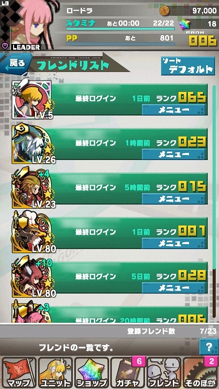 iOS/Android「ロード・トゥ・ドラゴン」新ユニット＆お気に入り登録機能が実装されるアップデート「Ver.5.4.0」が近日実施！の画像5