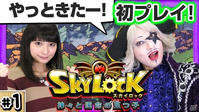 iOS/Android「スカイロック」が3月16日の「ゴー☆ジャス動画＠Game Market」にて紹介―各種特典がもらえるコラボキャンペーンも開催！の画像2