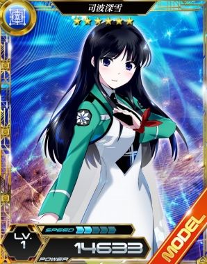 魔法科高校の劣等生」×「とある魔術の禁書目録」×「ソードアート