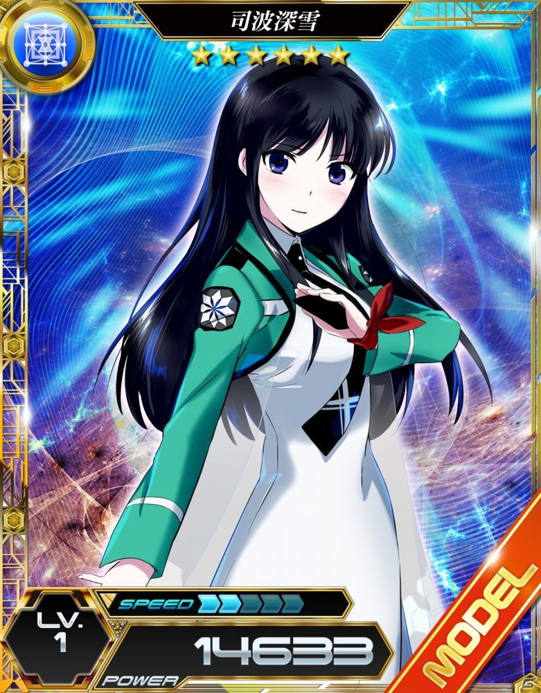 「魔法科高校の劣等生」×「とある魔術の禁書目録」×「ソードアート・オンライン」ゲームアプリでトライアングルコラボが開催！の画像6