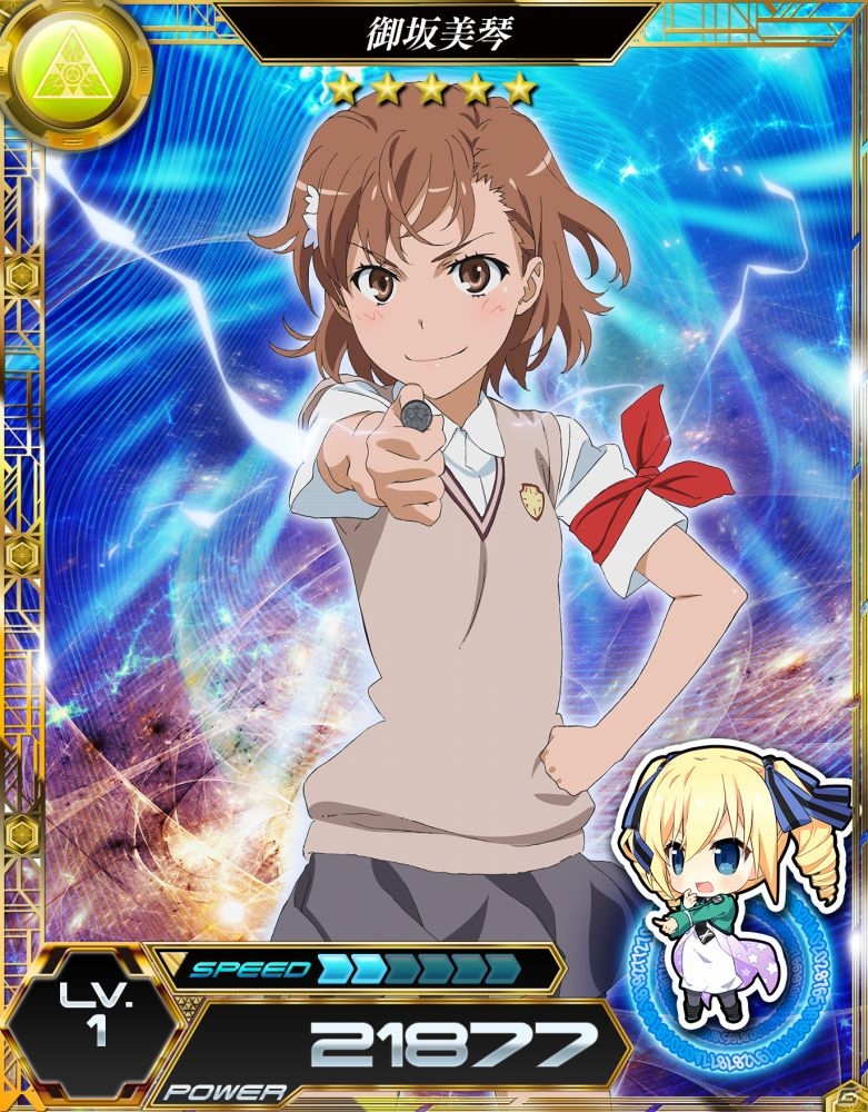 「魔法科高校の劣等生」×「とある魔術の禁書目録」×「ソードアート・オンライン」ゲームアプリでトライアングルコラボが開催！の画像7