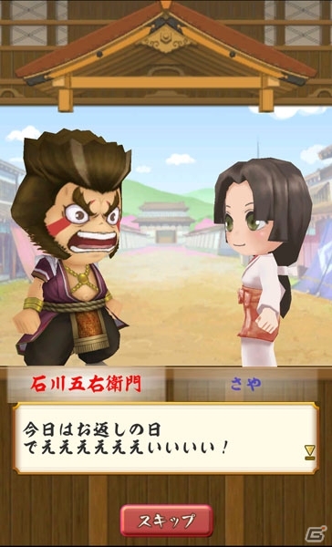iOS/Android「戦国無双シュート」石川五右衛門＆雑賀孫市の特別イベントも楽しめる「ホワイトデーSPステージ」が配信の画像2