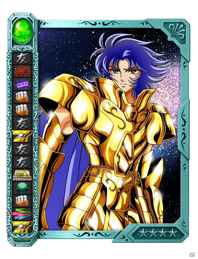 iOS/Android「聖闘士星矢 小宇宙スロットル」ジェミニサガやガシャ補助券が手に入る新規登録応援キャンペーンが開催！の画像2