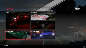 PS4「DRIVECLUB」3月アップデートが配信―4種類のカメラでリプライが楽しめるモードが追加！の画像2
