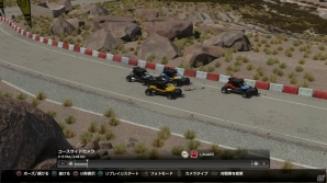 PS4「DRIVECLUB」3月アップデートが配信―4種類のカメラでリプライが楽しめるモードが追加！の画像5