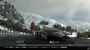 PS4「DRIVECLUB」3月アップデートが配信―4種類のカメラでリプライが楽しめるモードが追加！の画像6