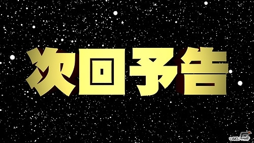 iOS/Android「AKB48 SKE48 ついに公式音ゲーでました。」1位になったメンバーは単独グラビアに抜擢！グループイベントが近日開催の画像2